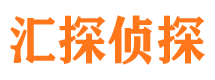 明光市侦探调查公司